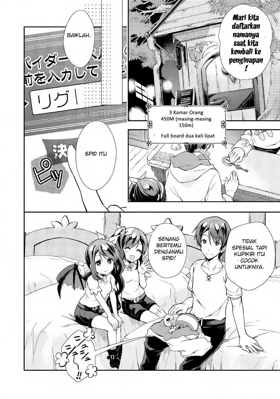 image-komik-nonbiri-vrmmoki-chapter-03-8/28