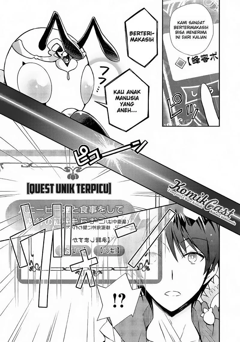 image-komik-nonbiri-vrmmoki-chapter-11-5/23