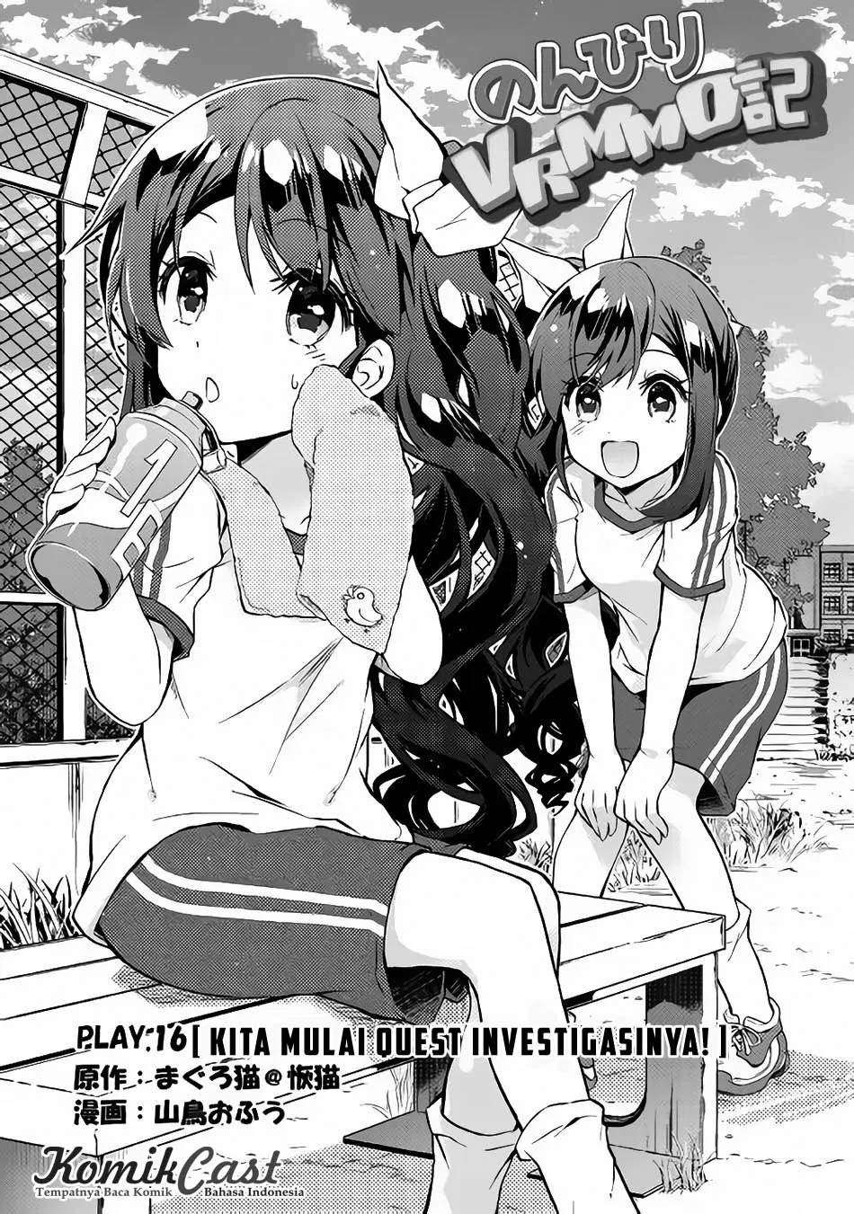 image-komik-nonbiri-vrmmoki-chapter-16-1/27