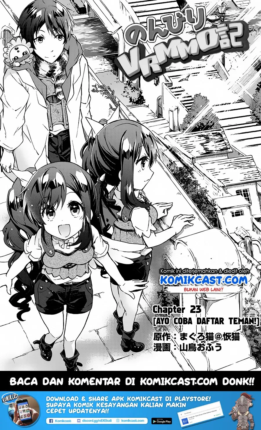 image-komik-nonbiri-vrmmoki-chapter-23-1/26