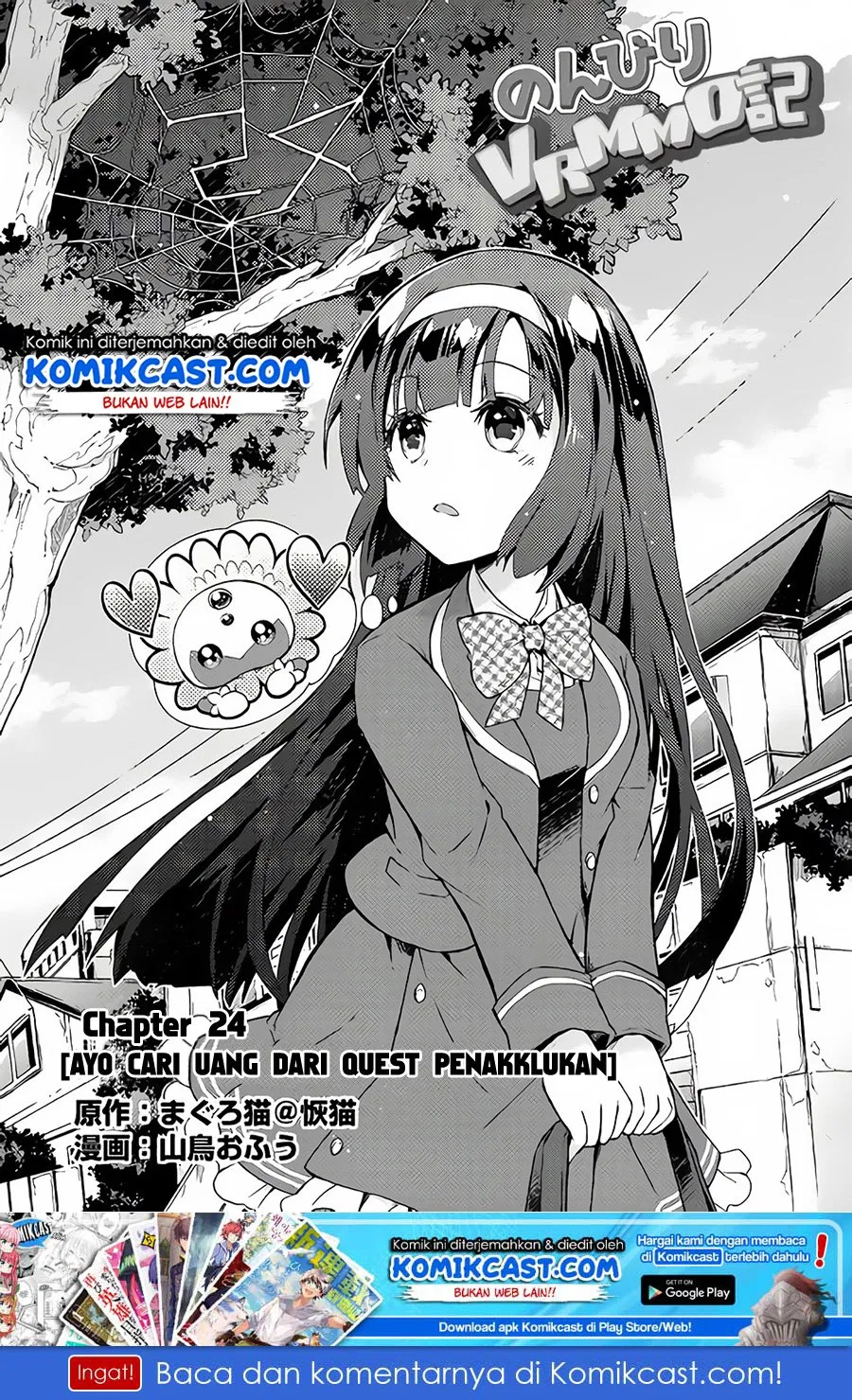 image-komik-nonbiri-vrmmoki-chapter-24-1/26