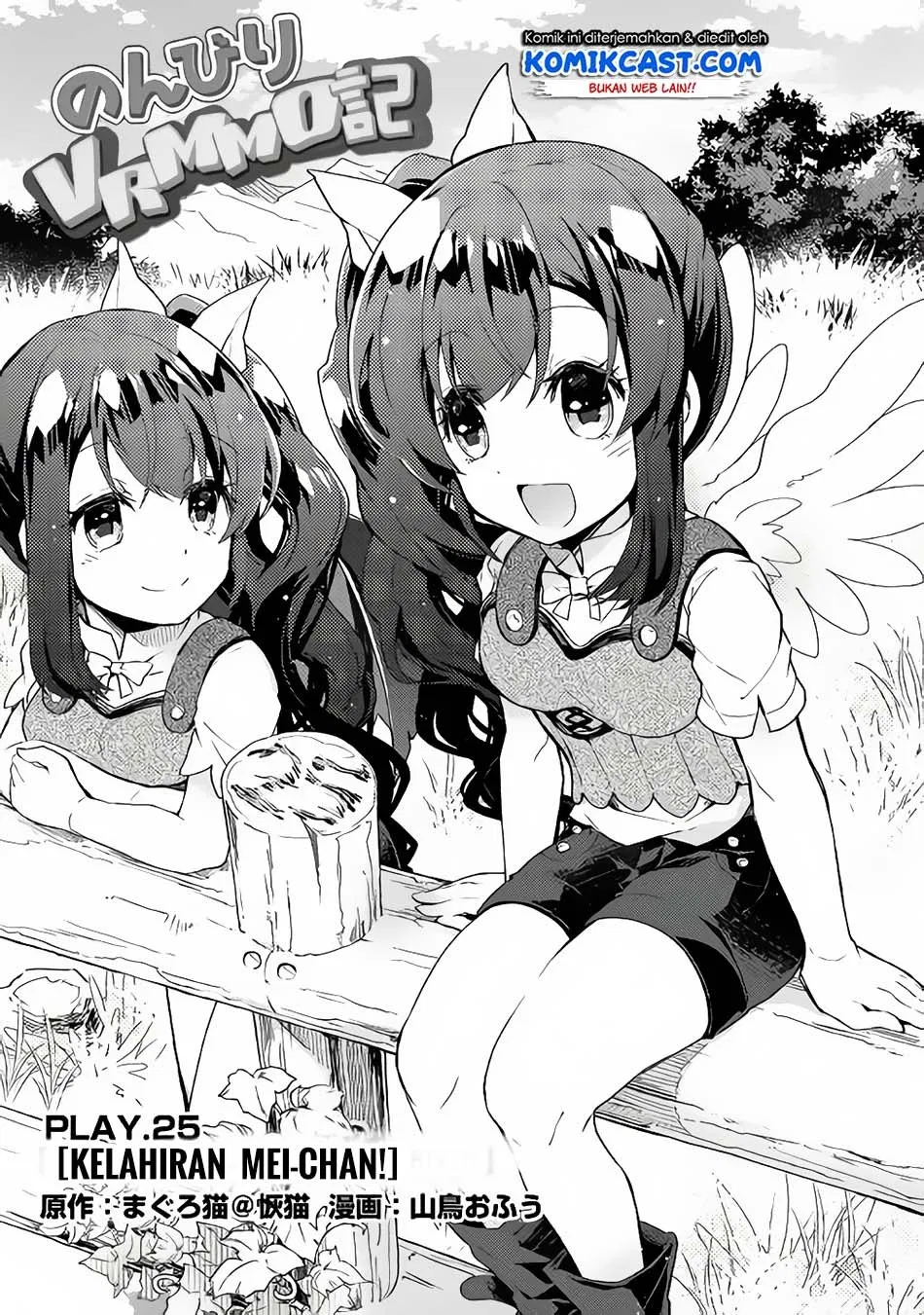 image-komik-nonbiri-vrmmoki-chapter-25-2/27