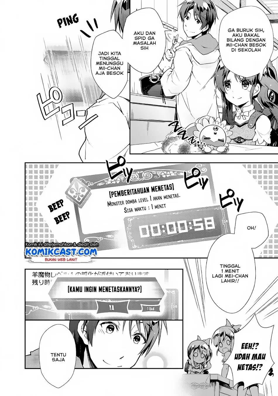 image-komik-nonbiri-vrmmoki-chapter-25-21/27