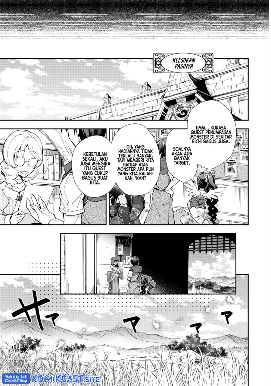 image-komik-nonbiri-vrmmoki-chapter-33-17/23