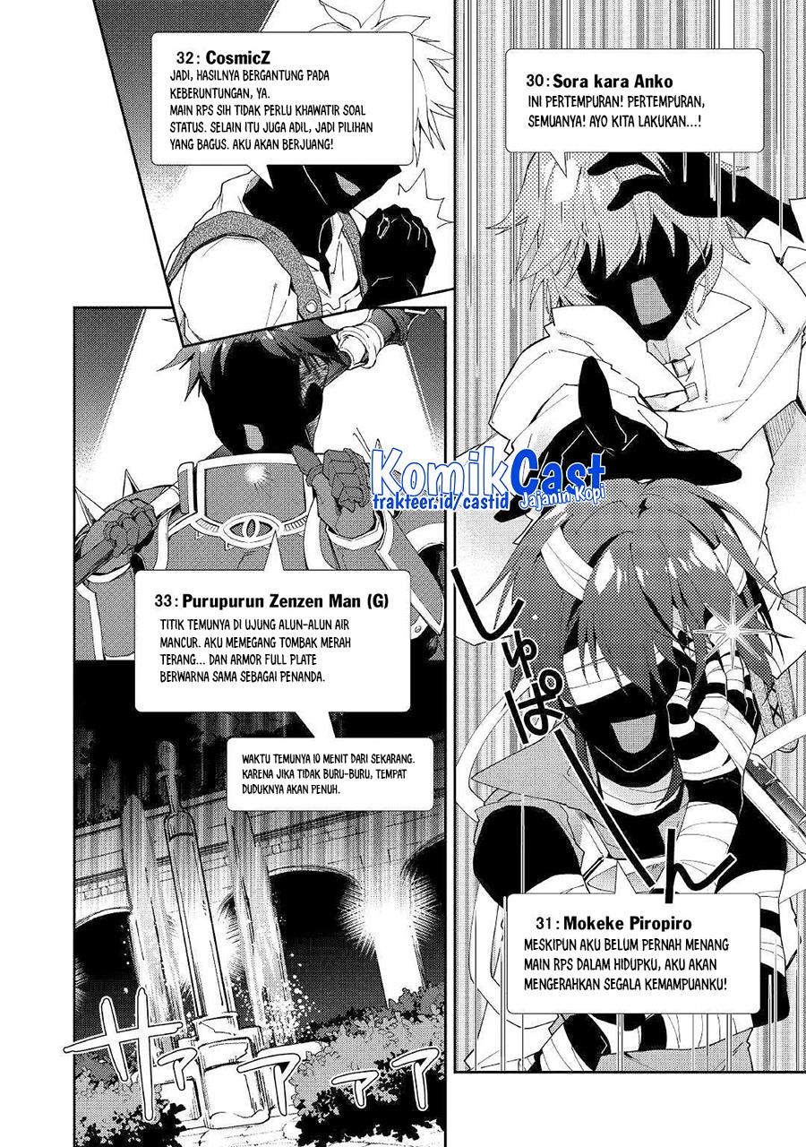 image-komik-nonbiri-vrmmoki-chapter-38-16/23