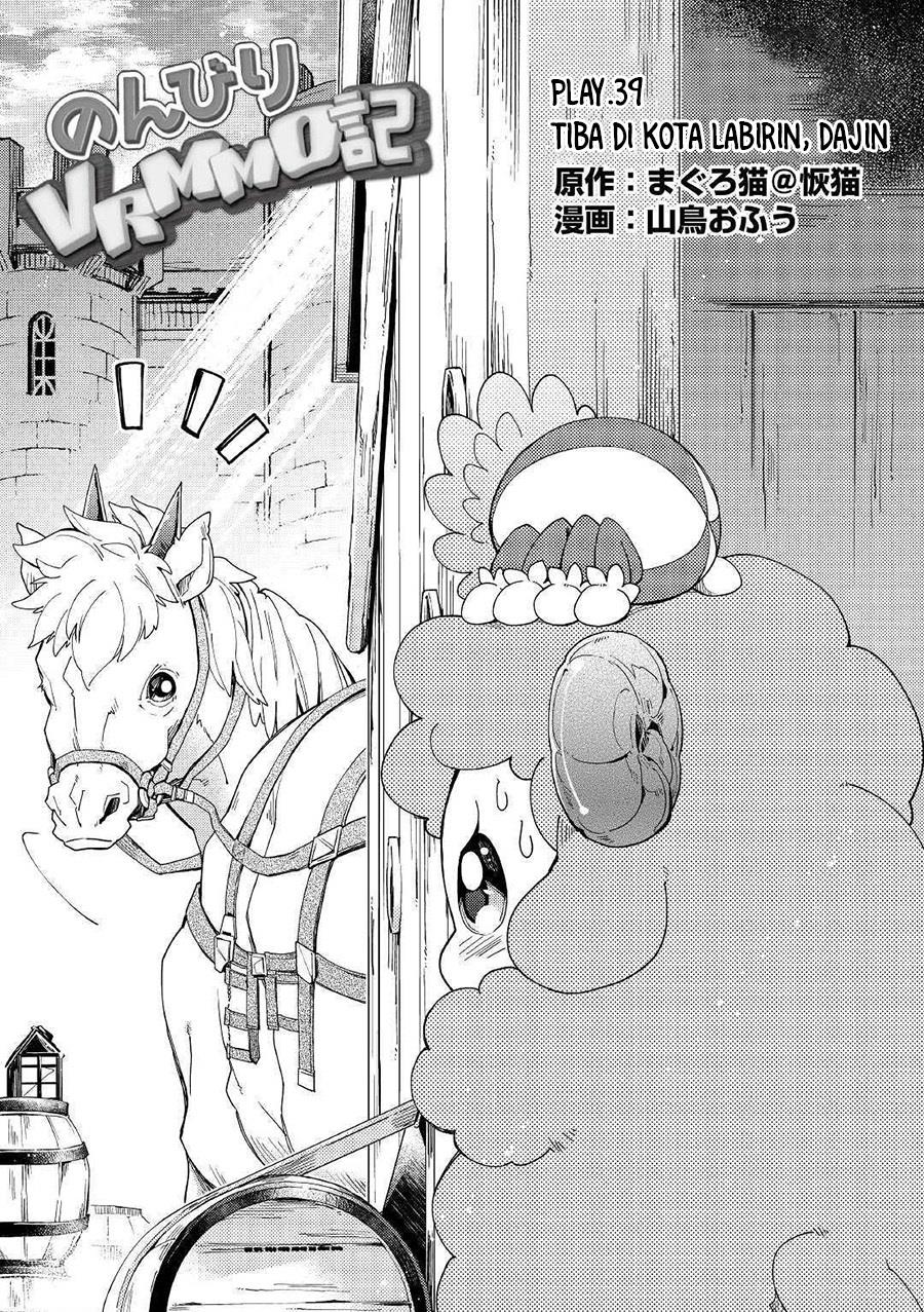 image-komik-nonbiri-vrmmoki-chapter-39-0/23
