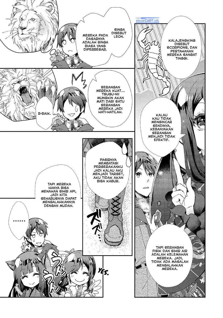 image-komik-nonbiri-vrmmoki-chapter-49-2/24