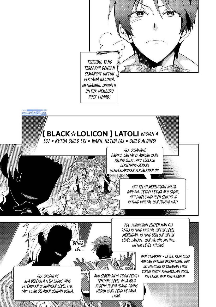 image-komik-nonbiri-vrmmoki-chapter-51-12/26