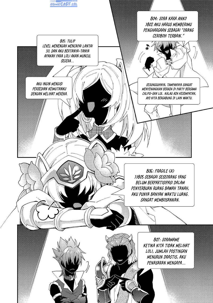 image-komik-nonbiri-vrmmoki-chapter-52-8/23