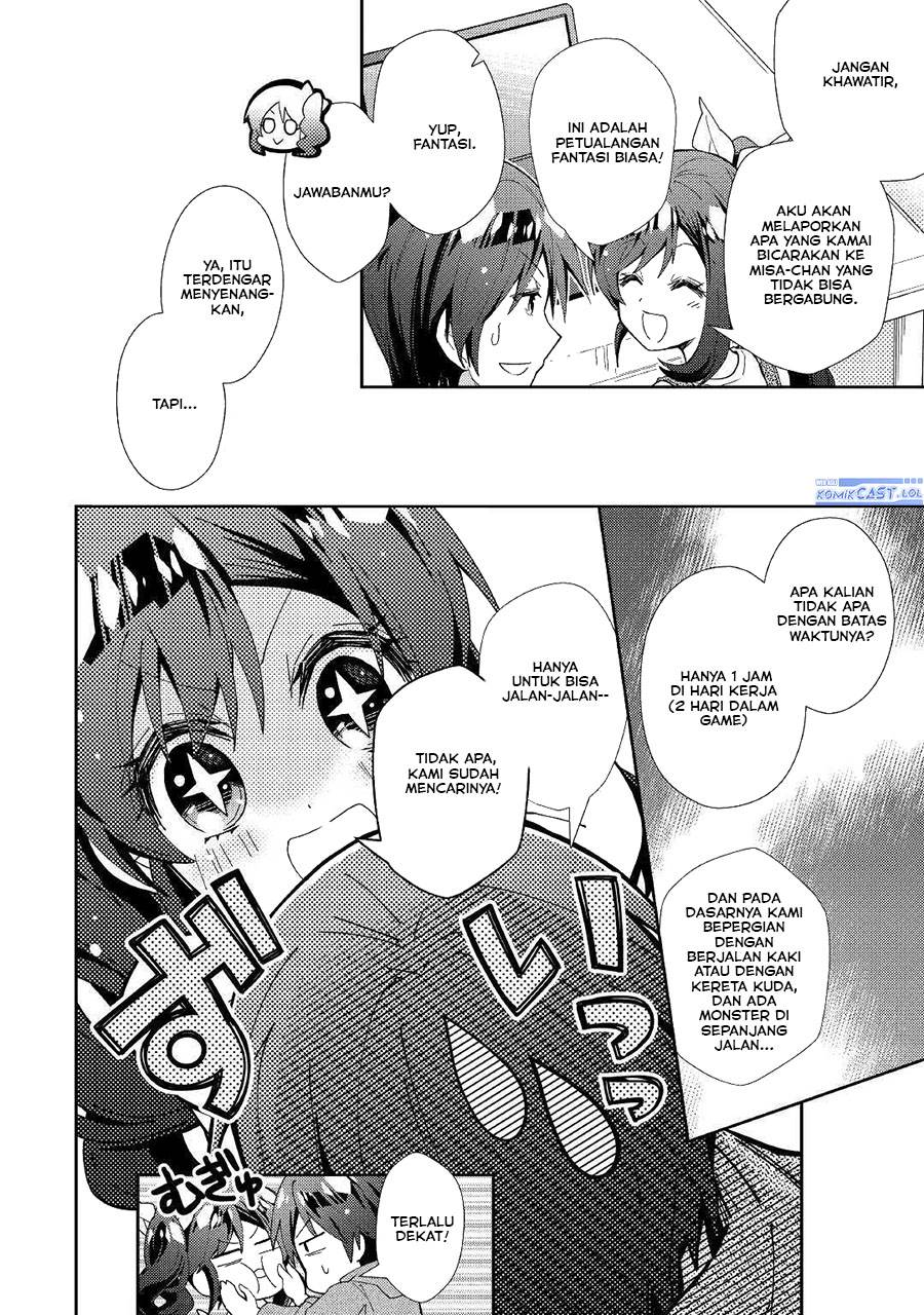 image-komik-nonbiri-vrmmoki-chapter-53-3/24