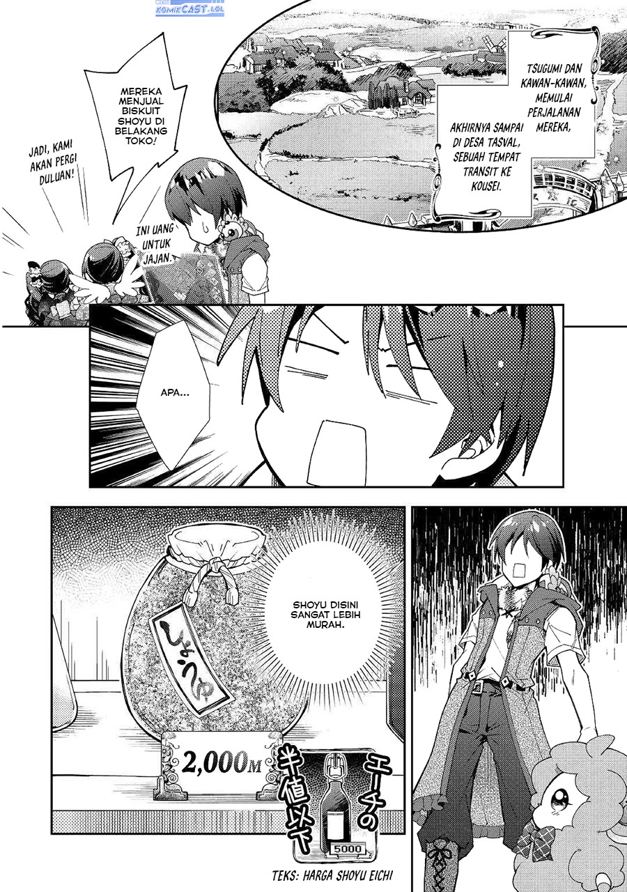 image-komik-nonbiri-vrmmoki-chapter-54-1/23