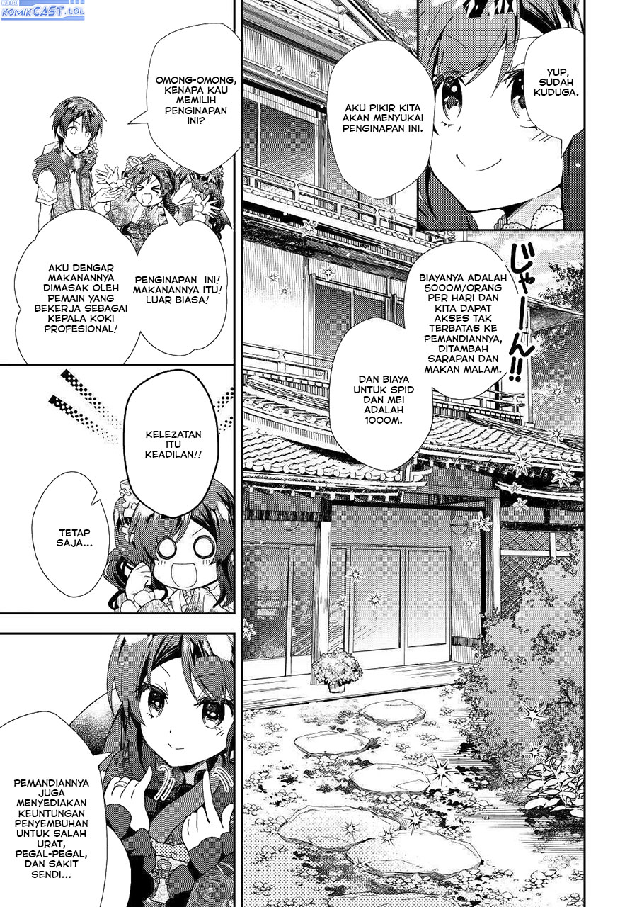 image-komik-nonbiri-vrmmoki-chapter-54-17/23