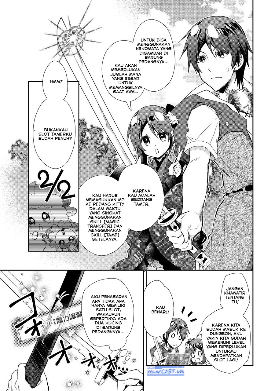 image-komik-nonbiri-vrmmoki-chapter-57-2/24