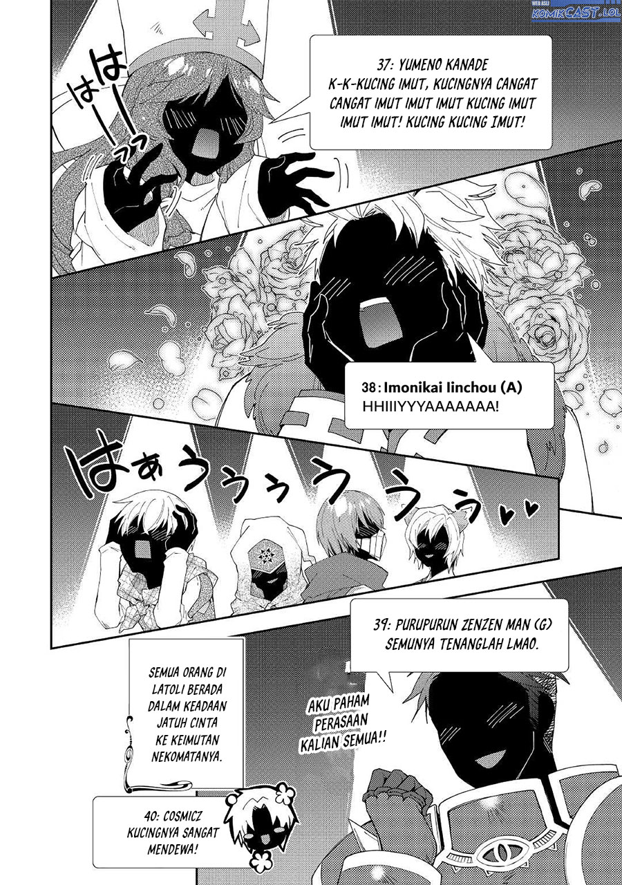image-komik-nonbiri-vrmmoki-chapter-57-15/24