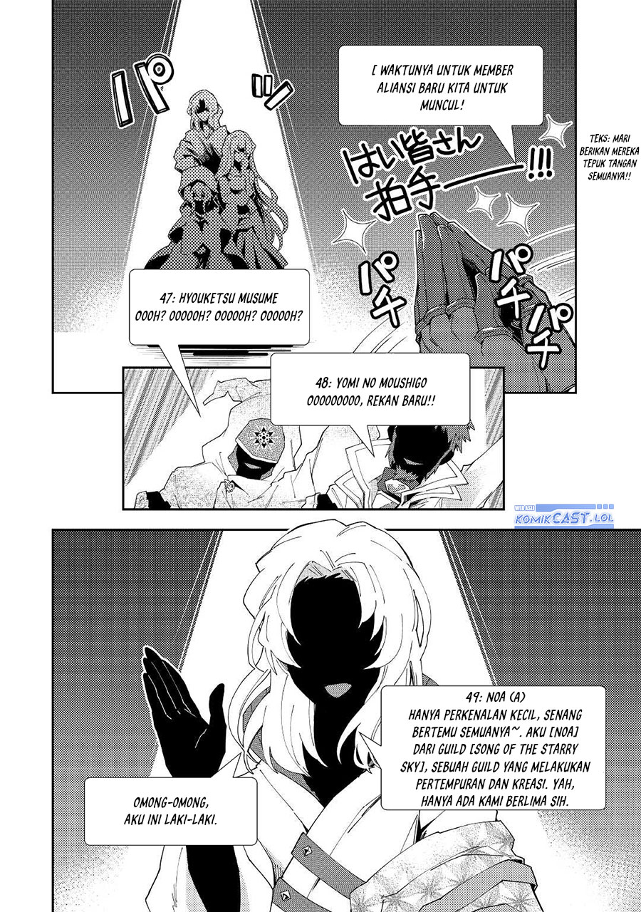 image-komik-nonbiri-vrmmoki-chapter-58-13/25