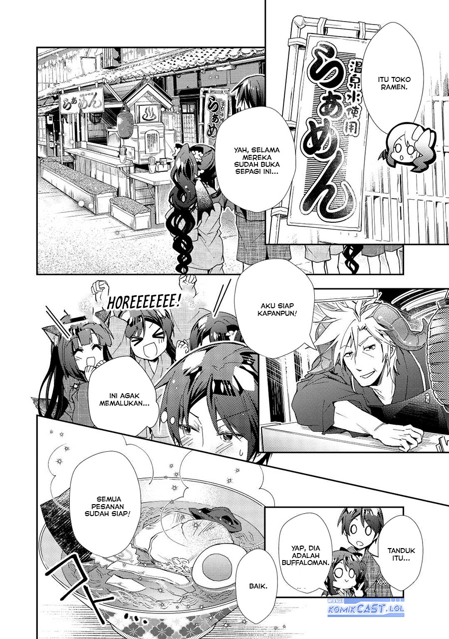 image-komik-nonbiri-vrmmoki-chapter-60-19/24