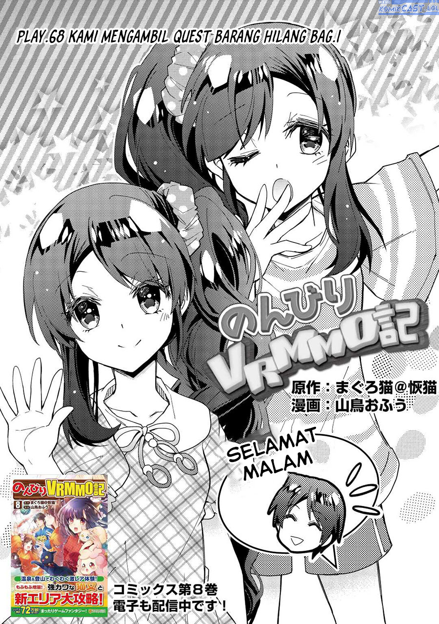 image-komik-nonbiri-vrmmoki-chapter-68-0/24