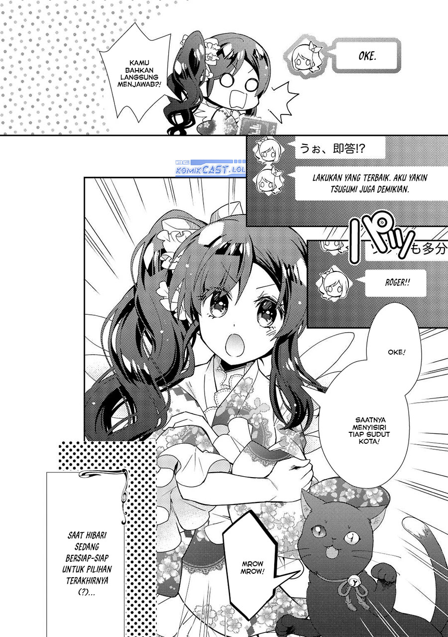 image-komik-nonbiri-vrmmoki-chapter-68-17/24