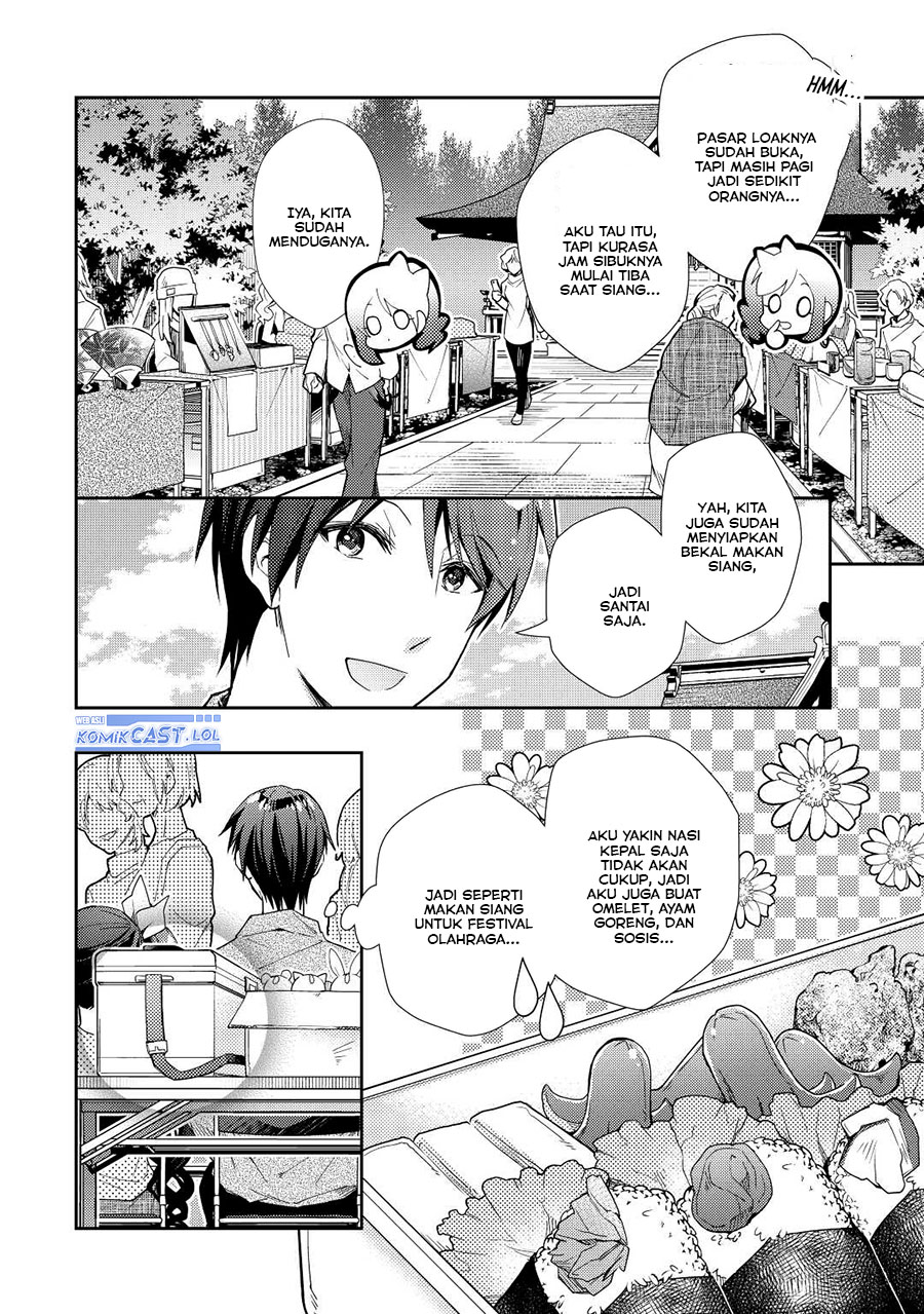 image-komik-nonbiri-vrmmoki-chapter-70-3/24