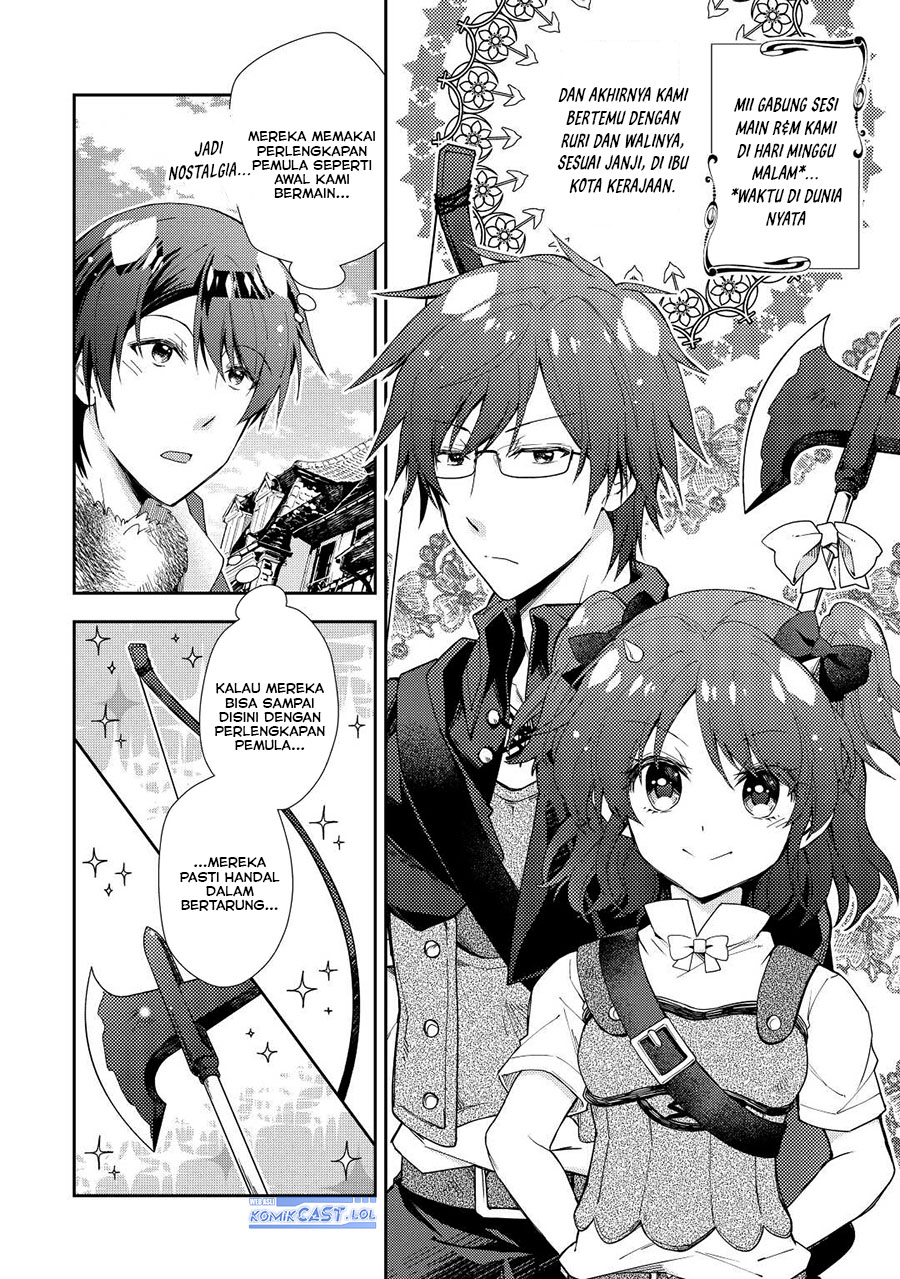 image-komik-nonbiri-vrmmoki-chapter-71-1/26