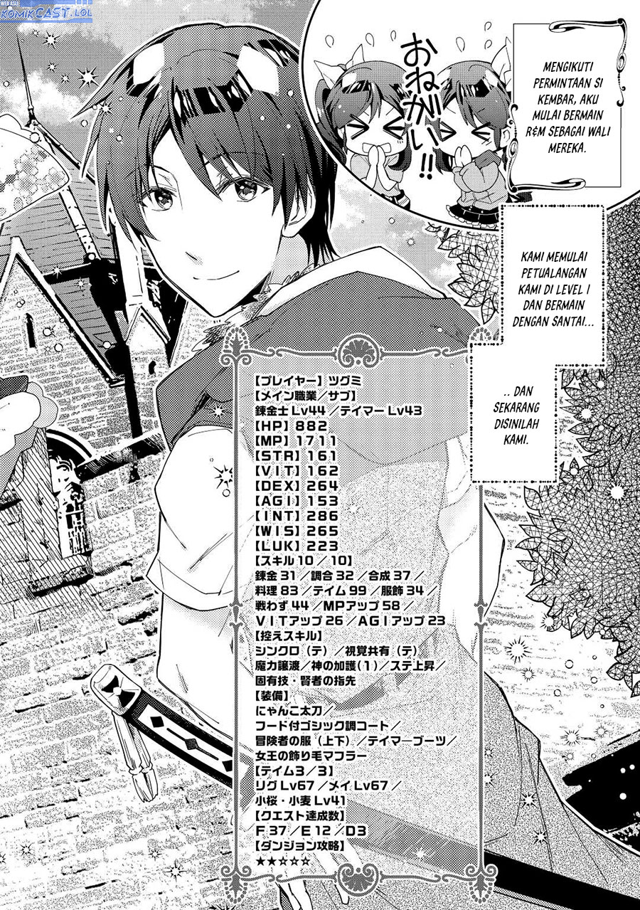 image-komik-nonbiri-vrmmoki-chapter-72-1/24