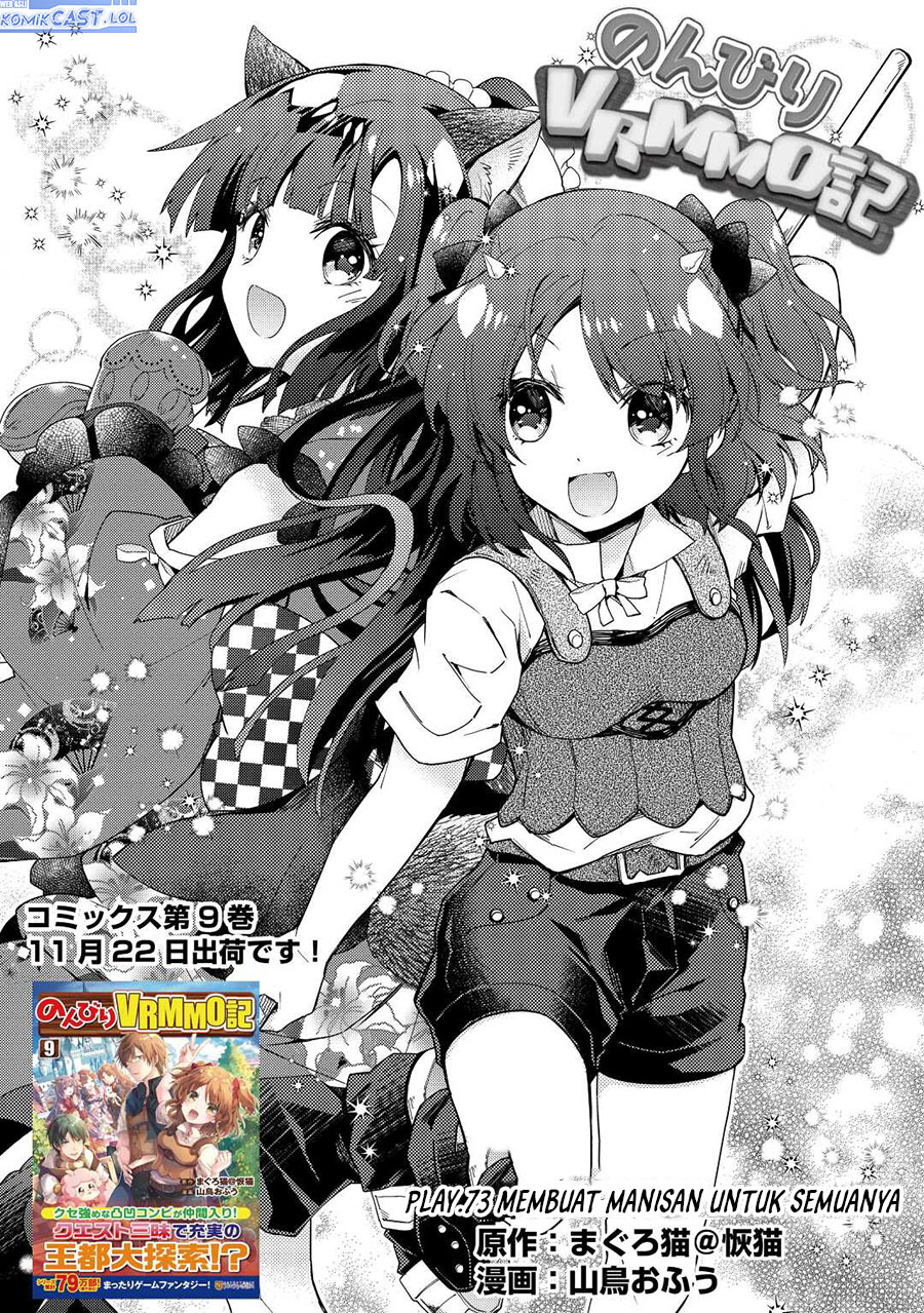 image-komik-nonbiri-vrmmoki-chapter-73-0/24