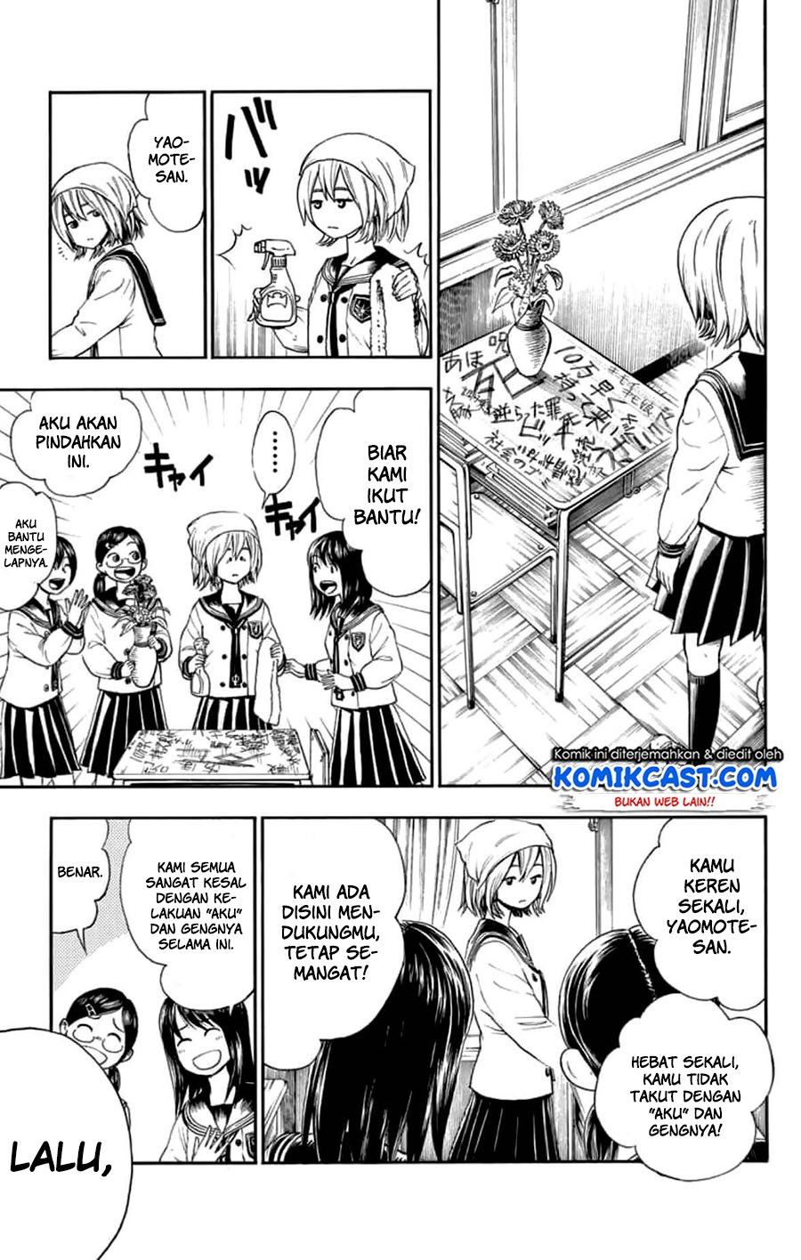 image-komik-nonchalant-fuuko-san-chapter-00-12/41