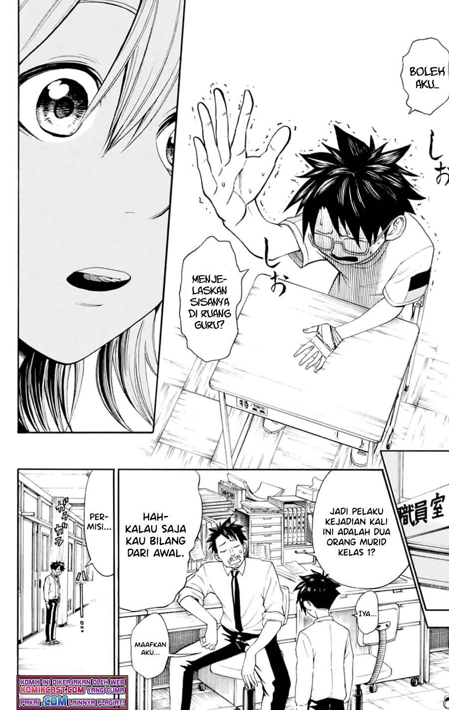 image-komik-nonchalant-fuuko-san-chapter-00-37/41