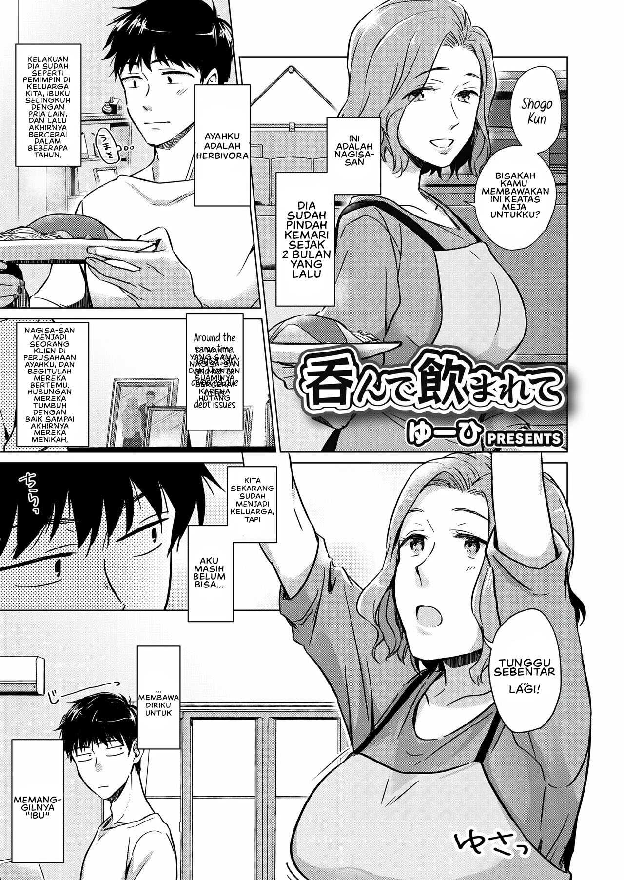 image-komik-nonde-nomarete-chapter-01-2/28