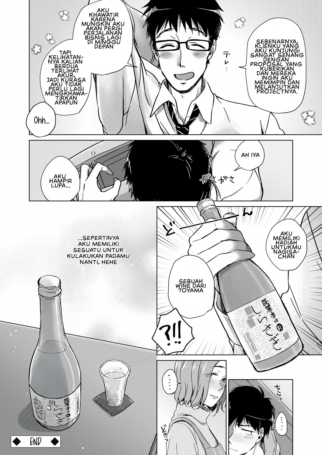 image-komik-nonde-nomarete-chapter-01-23/28