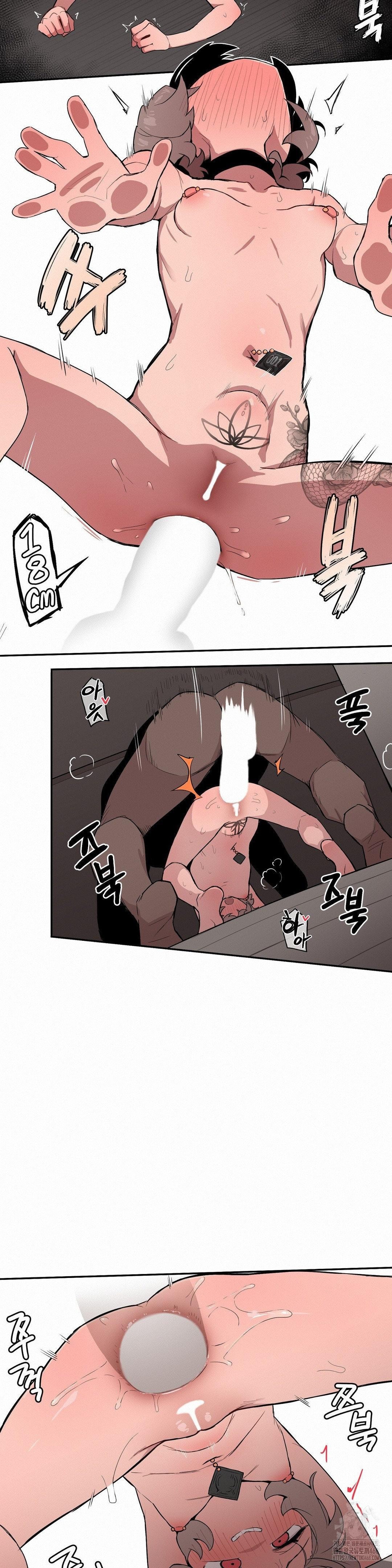 image-komik-noona-and-her-big-little-bro-chapter-16-6/16