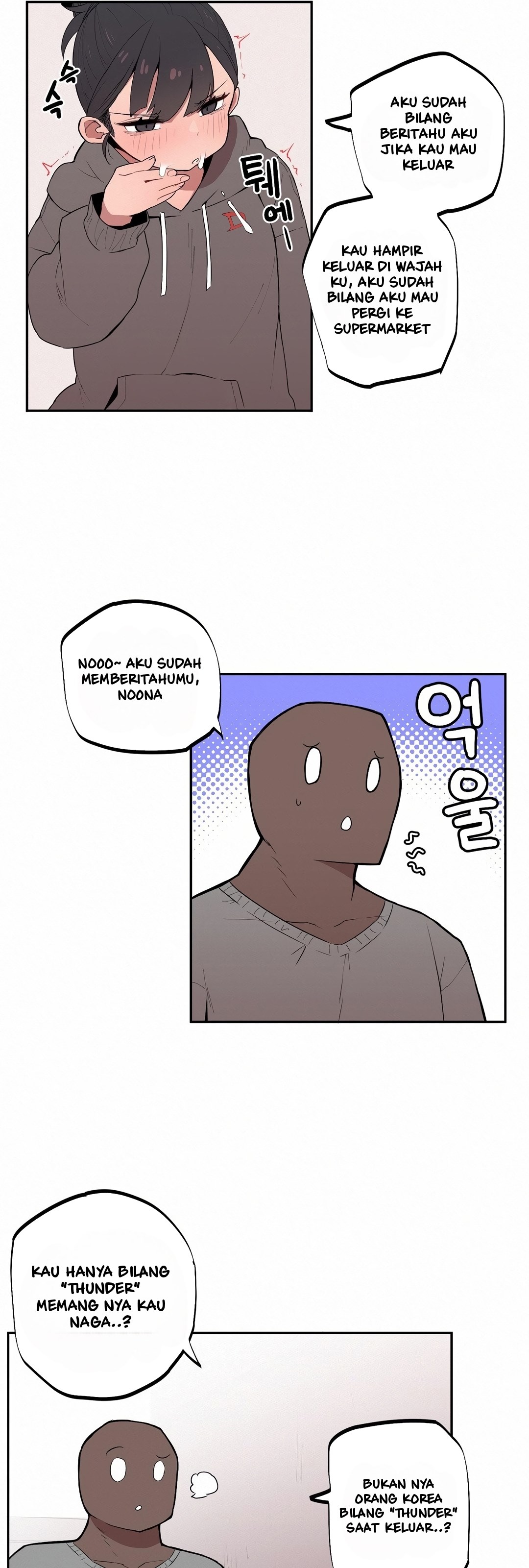 image-komik-noona-and-her-big-little-bro-chapter-3-13/26