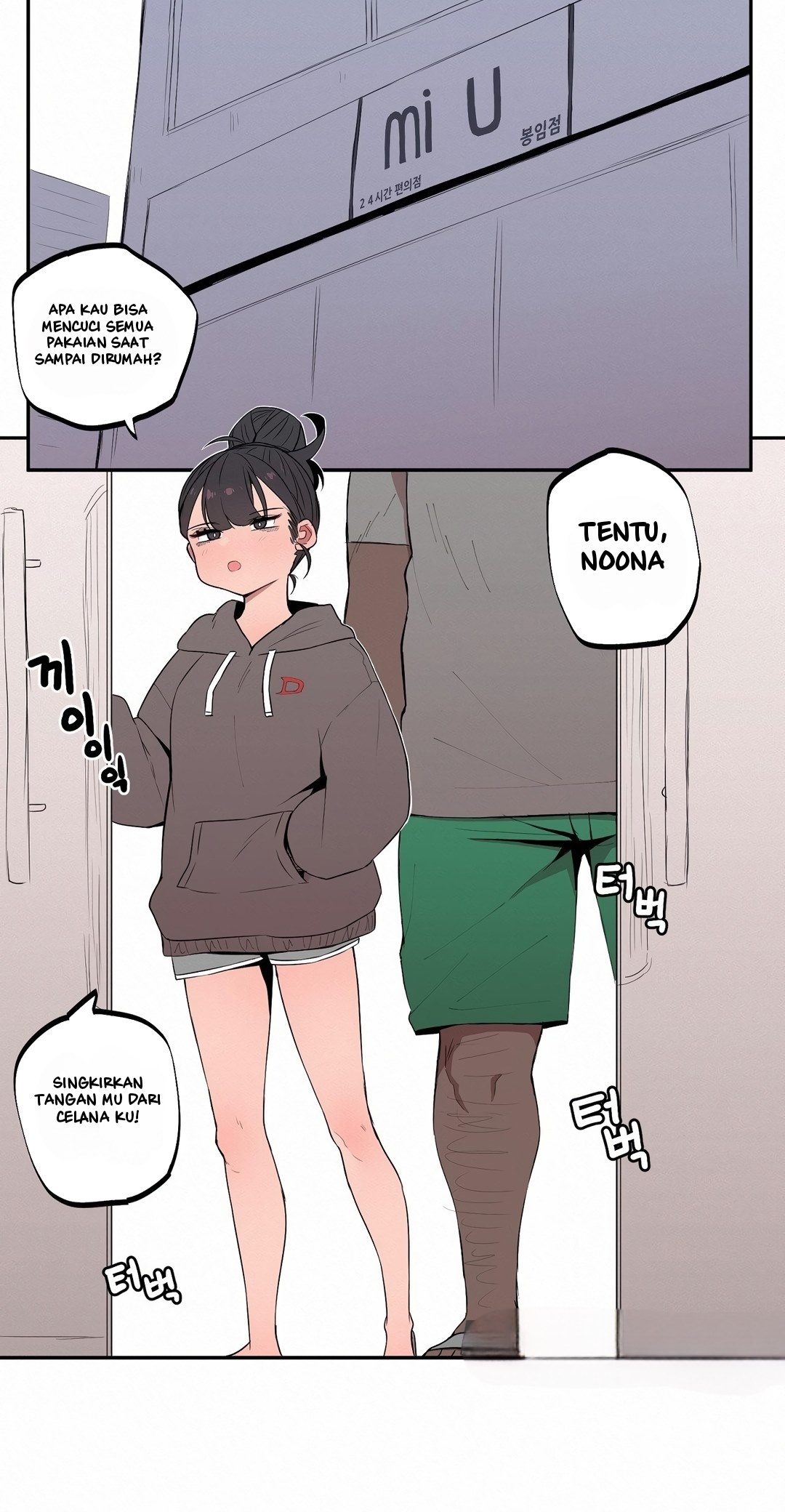 image-komik-noona-and-her-big-little-bro-chapter-3-15/26