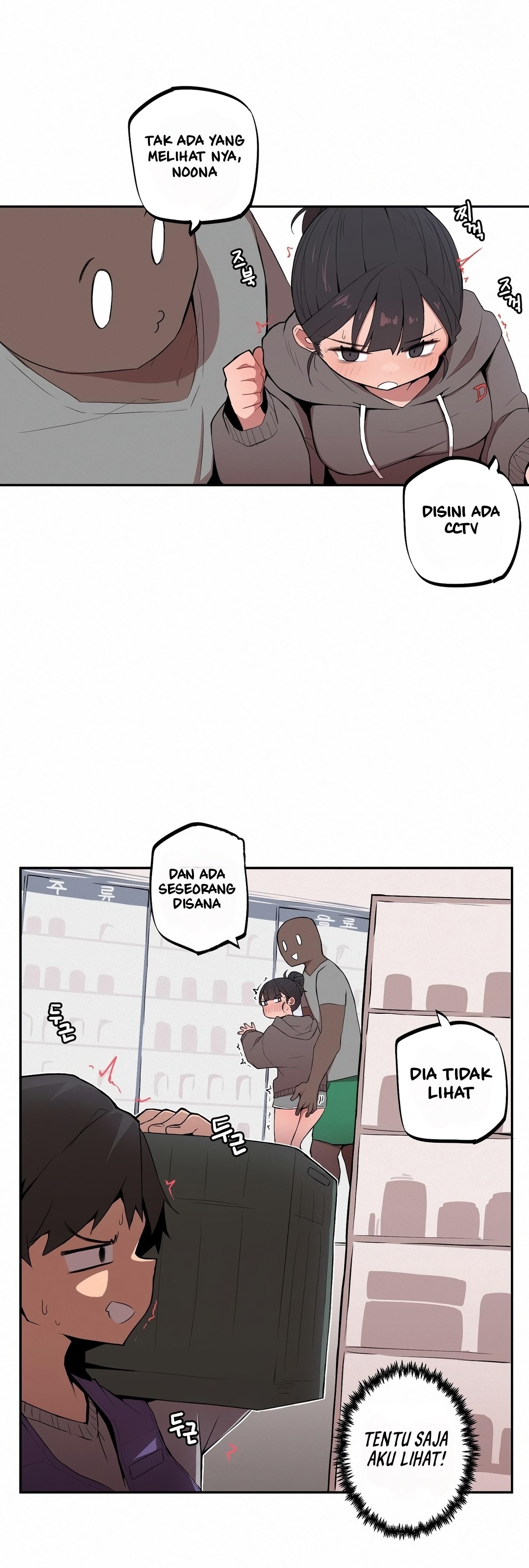 image-komik-noona-and-her-big-little-bro-chapter-3-19/26