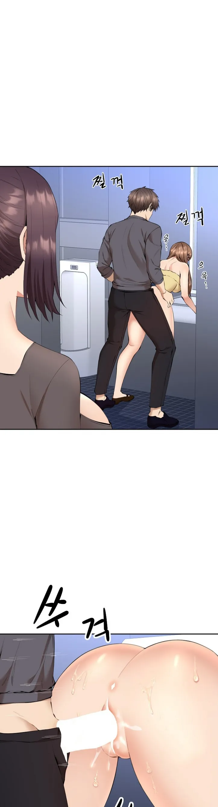 image-komik-noona-chapter-04-1/44