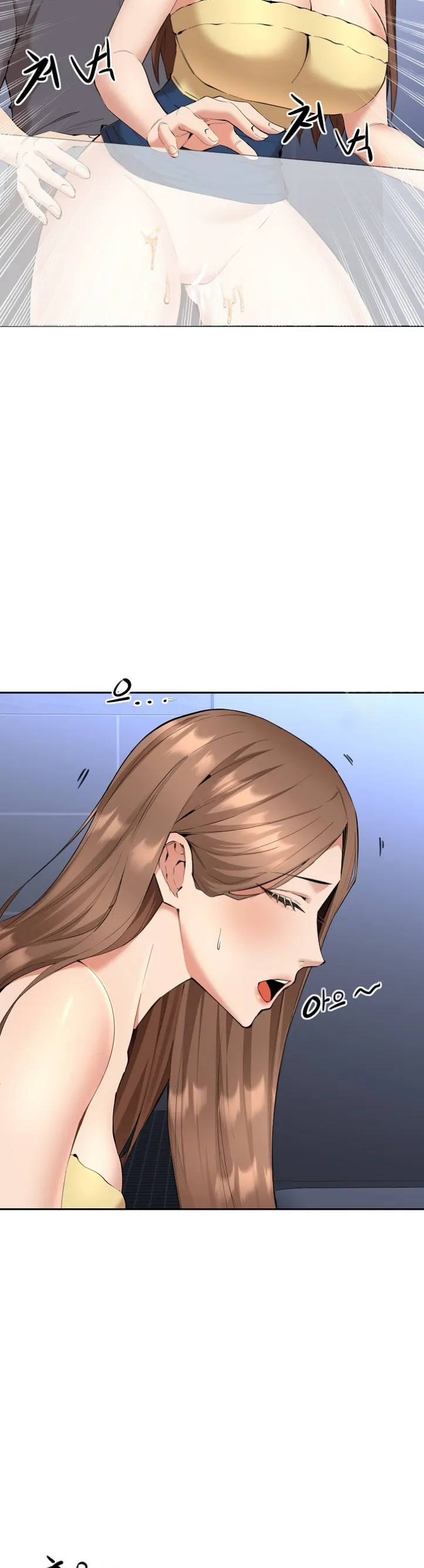 image-komik-noona-chapter-04-3/44