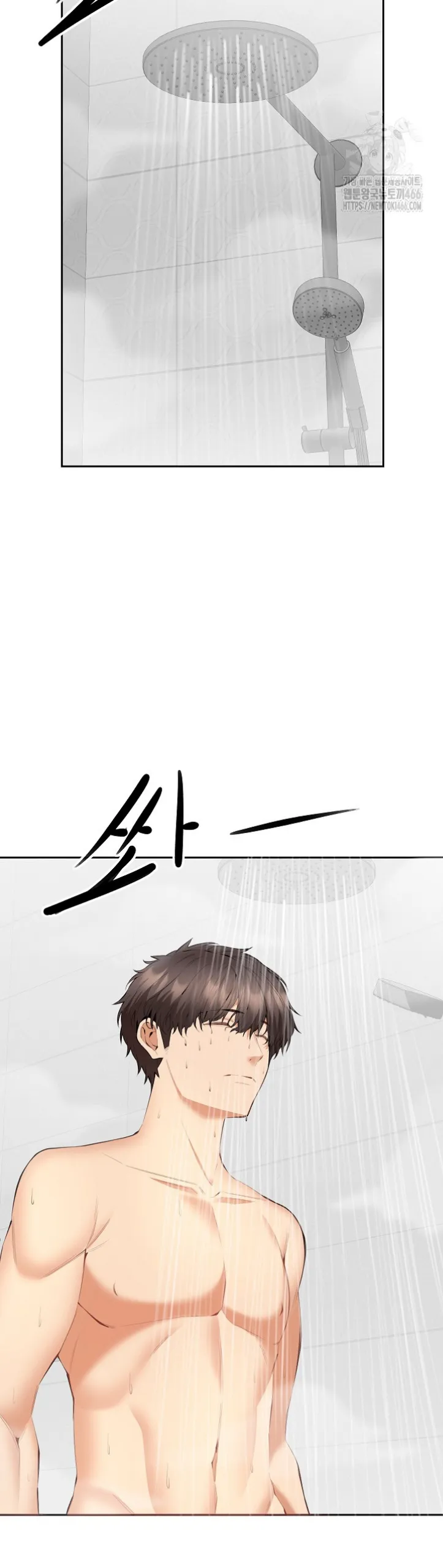 image-komik-noona-chapter-05-25/47