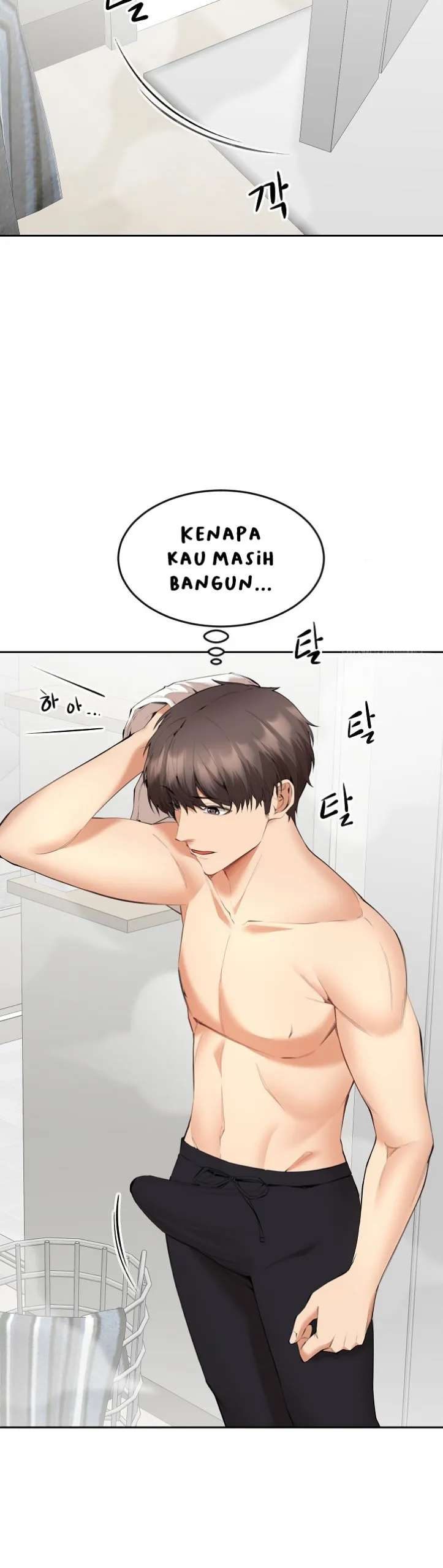 image-komik-noona-chapter-05-31/47