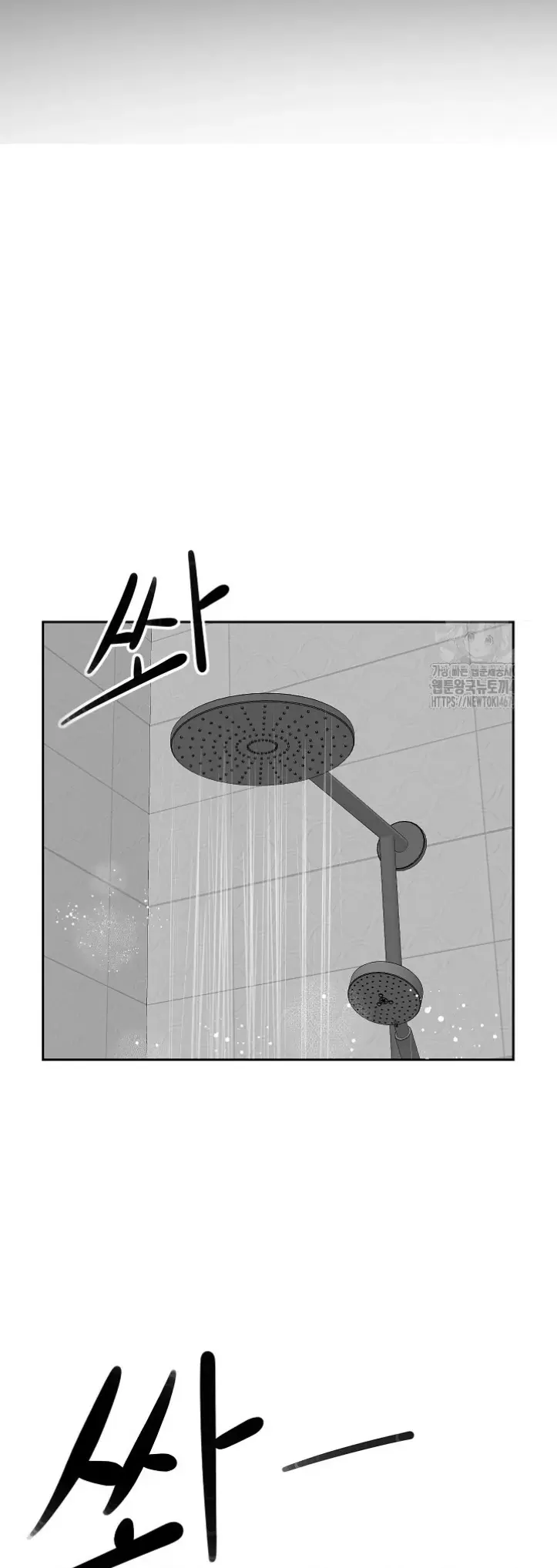 image-komik-noona-chapter-07-12/44