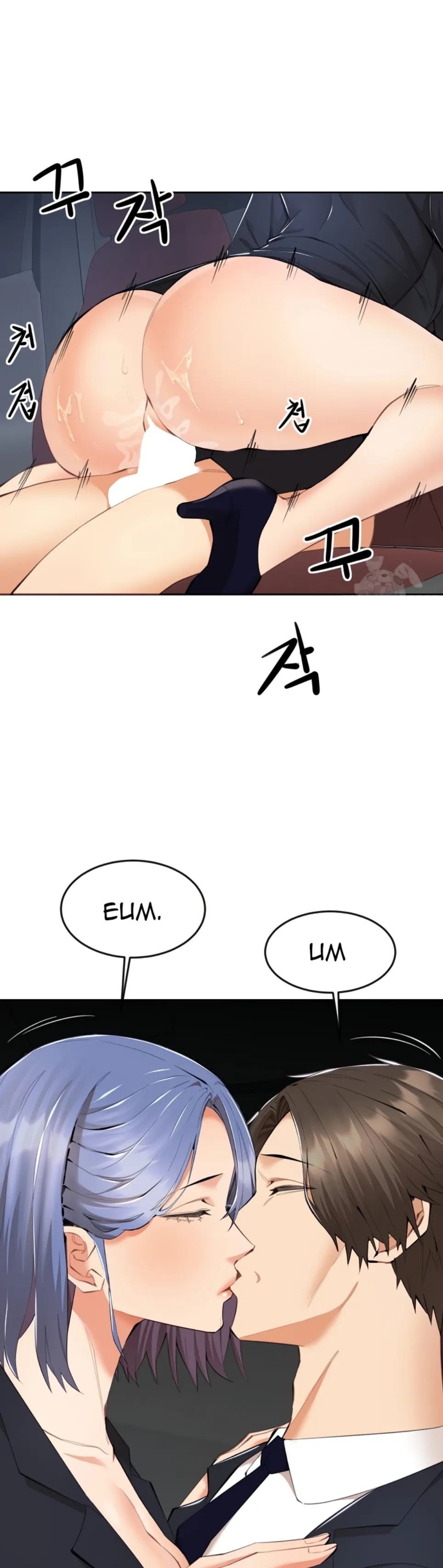 image-komik-noona-chapter-08-20/40