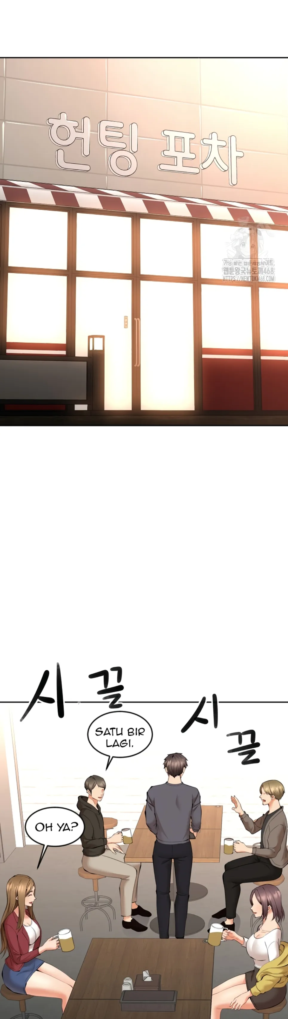image-komik-noona-chapter-09-28/42