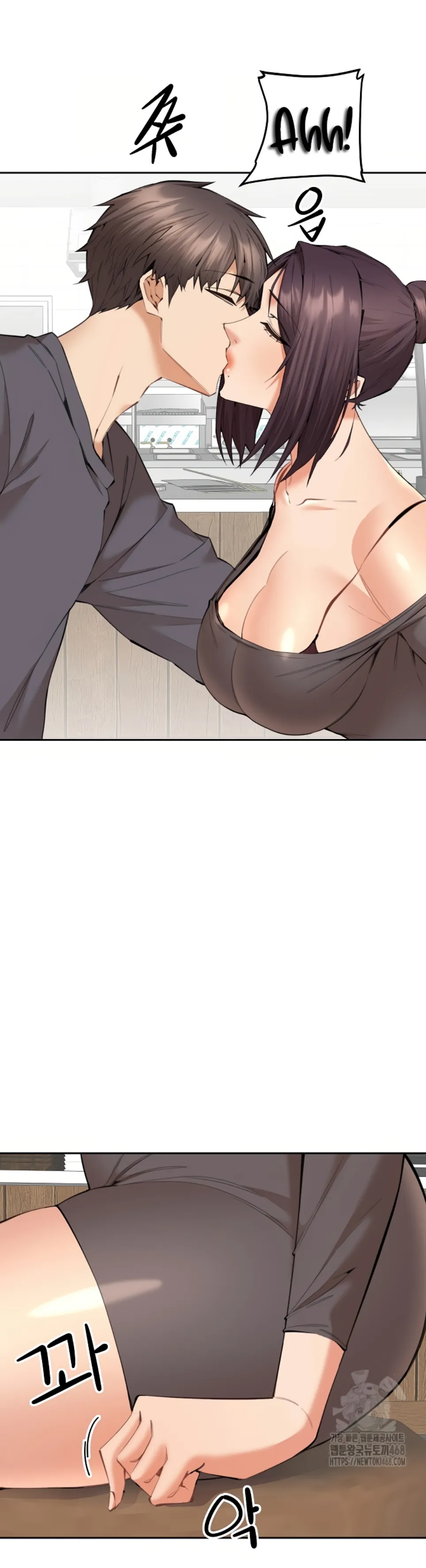 image-komik-noona-chapter-10-1/42