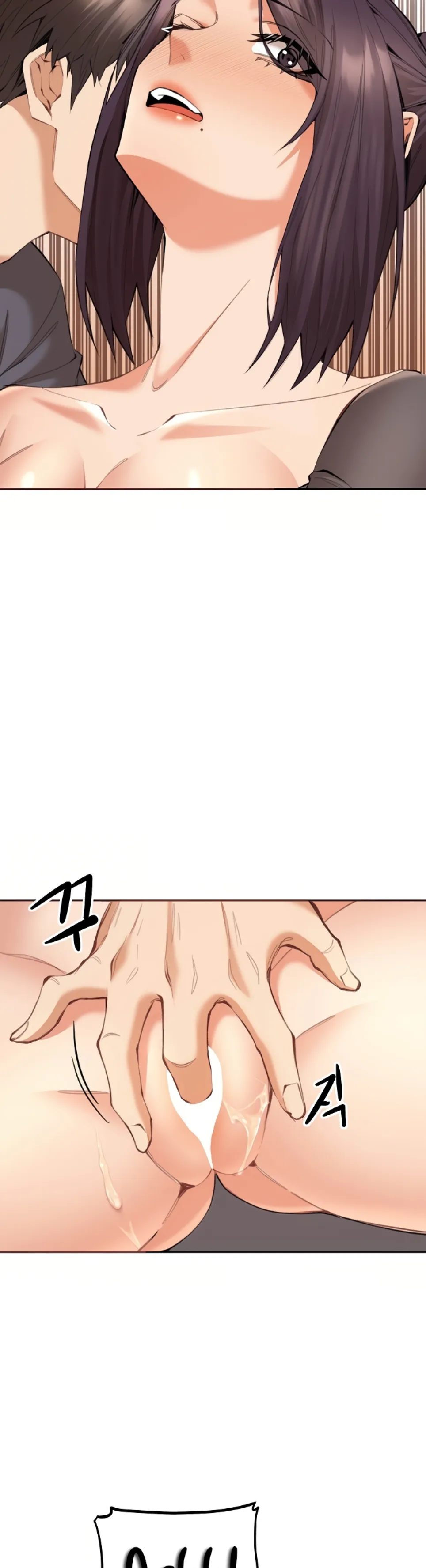 image-komik-noona-chapter-10-4/42