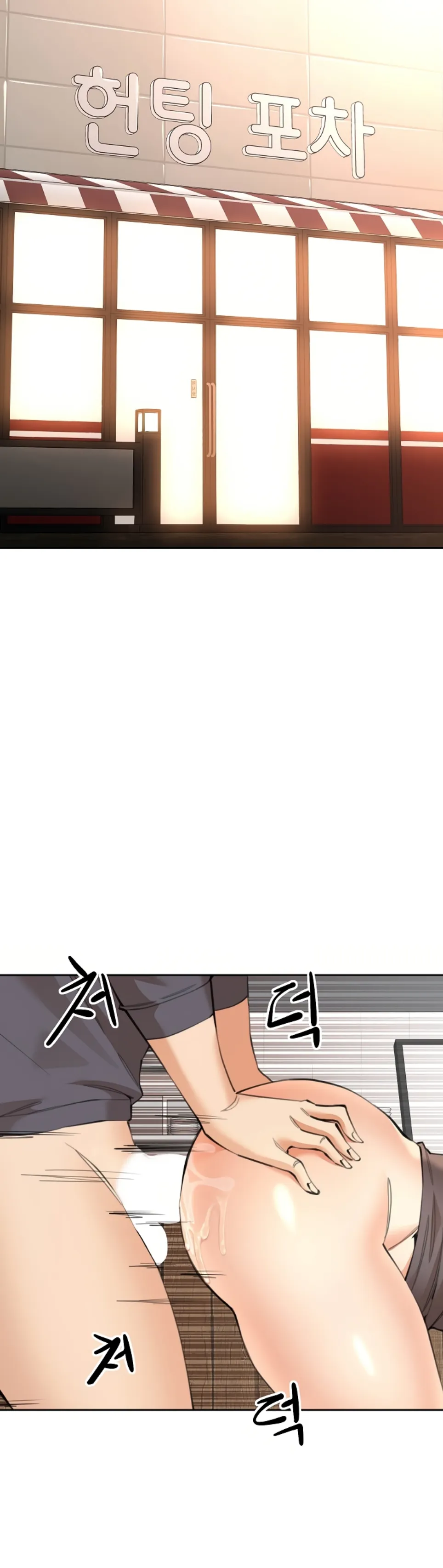 image-komik-noona-chapter-10-19/42