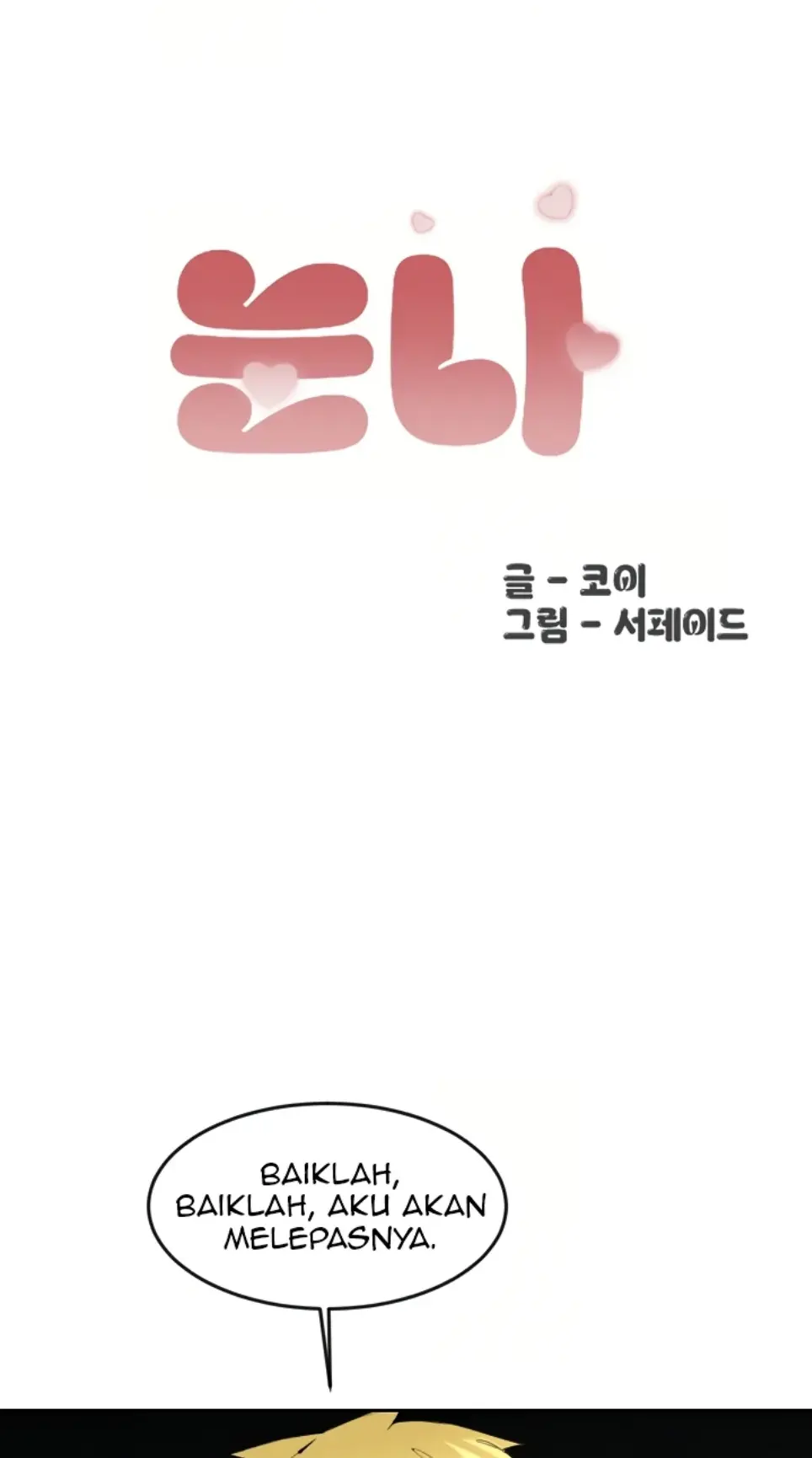 image-komik-noona-chapter-11-0/41