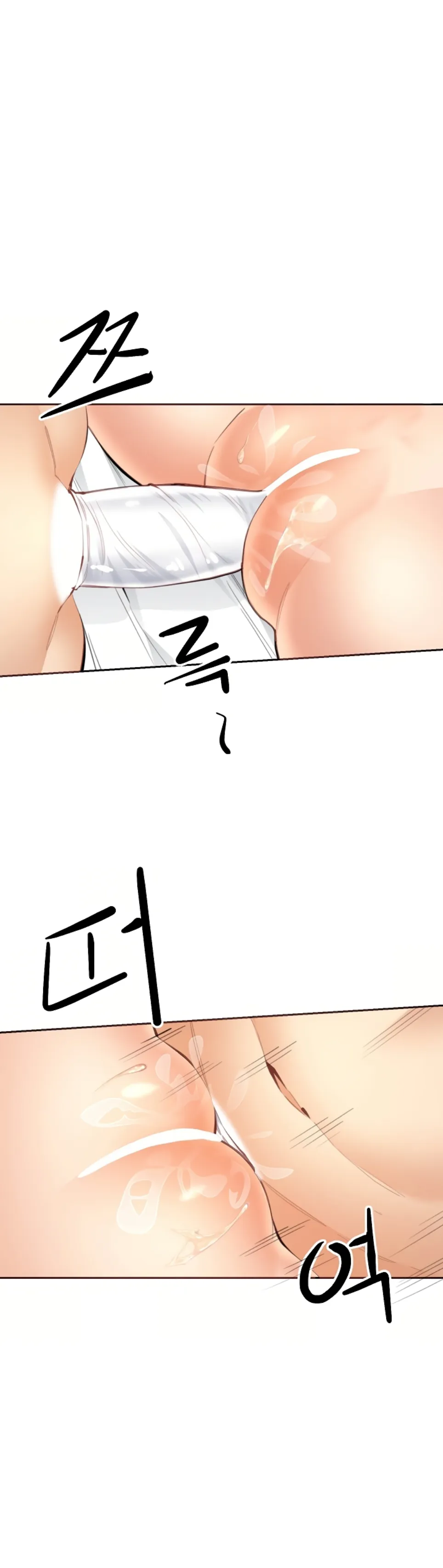 image-komik-noona-chapter-11-17/41