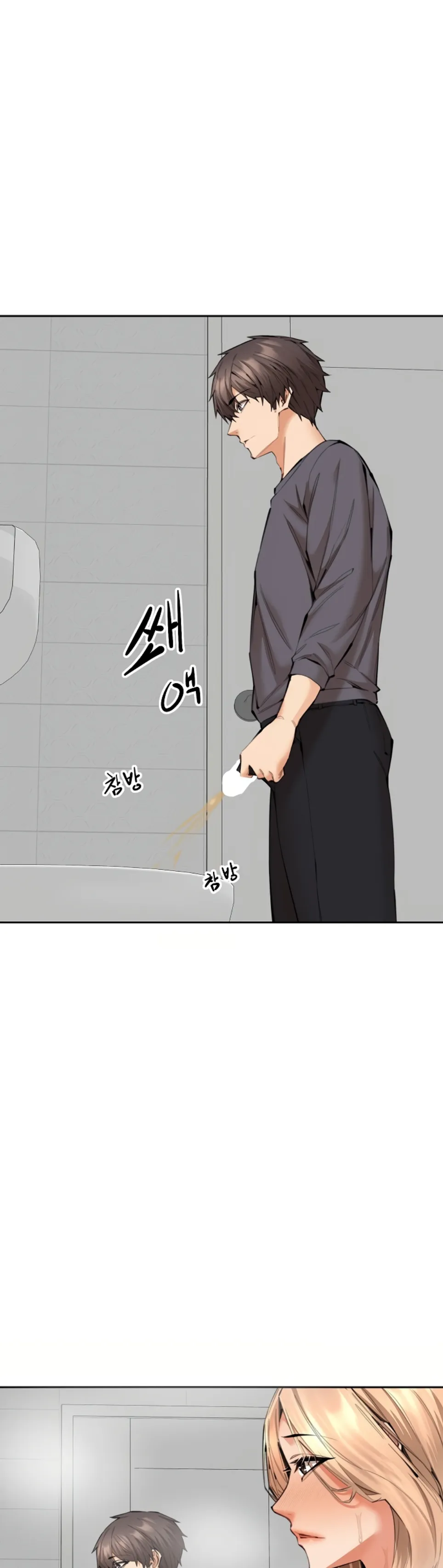 image-komik-noona-chapter-11-29/41