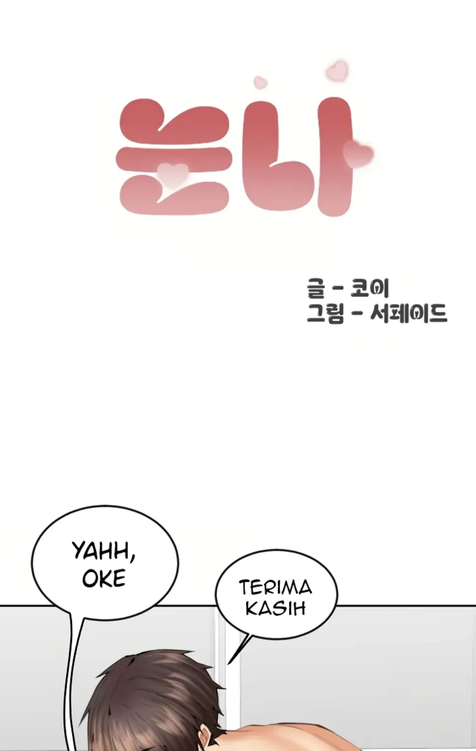 image-komik-noona-chapter-14-0/42