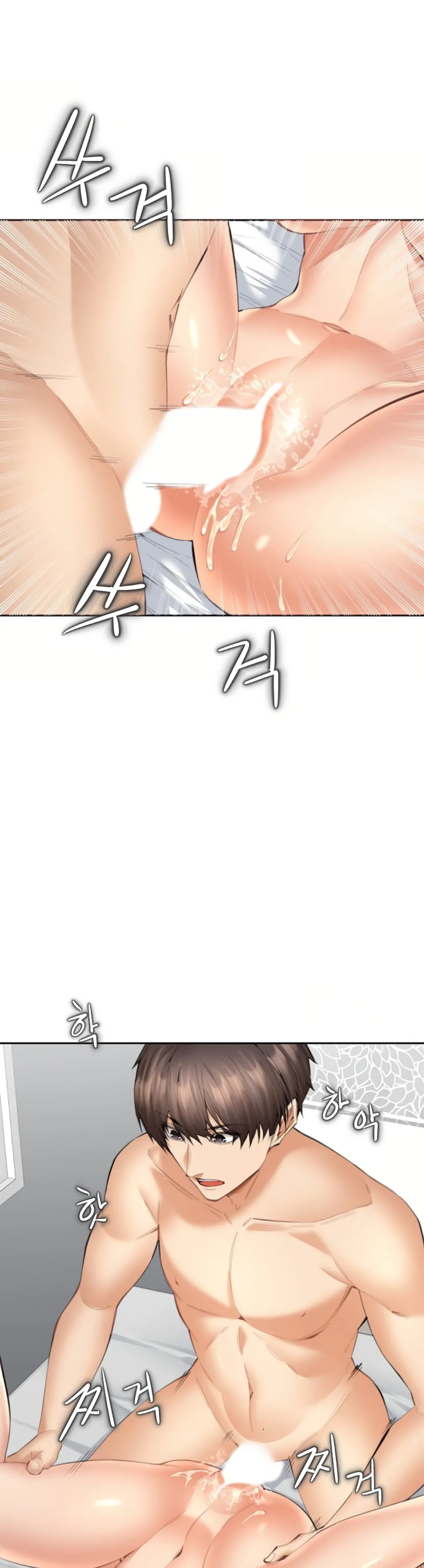 image-komik-noona-chapter-14-6/42