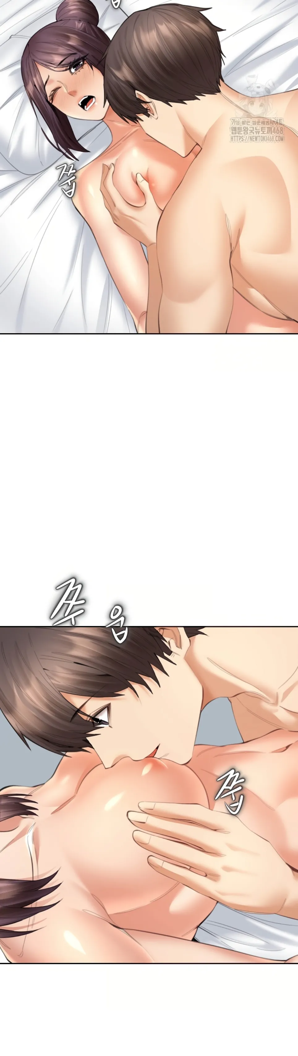 image-komik-noona-chapter-14-25/42